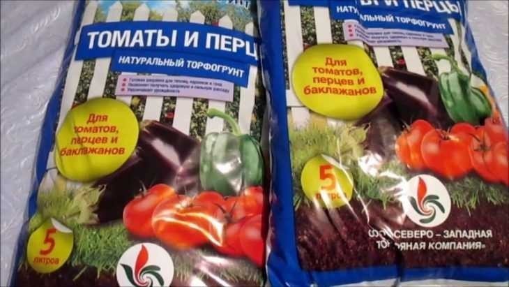 Почвогрунт для томатов и перцев
