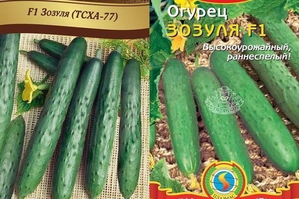 Огурцы зозуля консервация